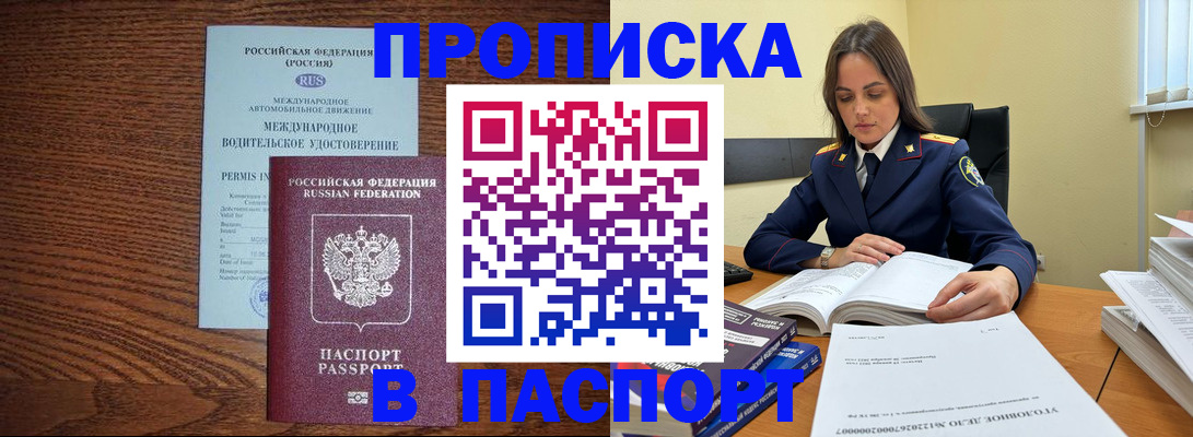 регистрация для дет. сада в Буйе