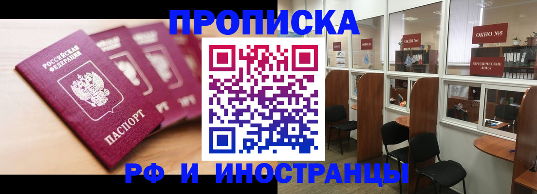 временная регистрация госуслуги в Буйе